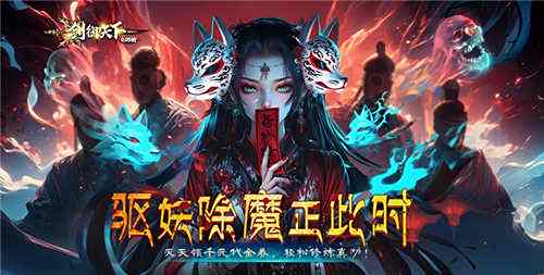 3D环绕音效仙侠手游推荐 有3D环绕音效修真手游盘点