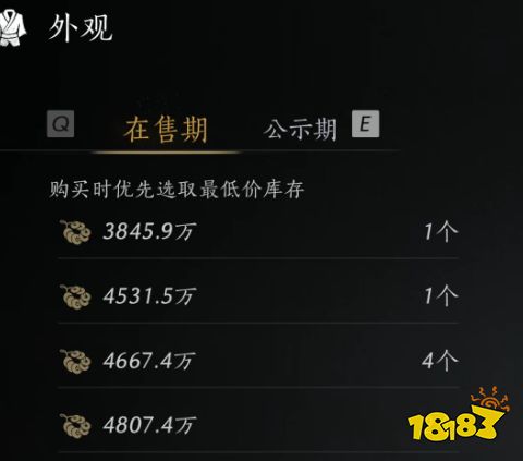 燕云十六聲新賽季長鳴玉價格暴漲60%：八音竅價格逼近五千萬!