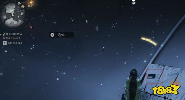 燕云十六聲隱藏動作問月舞怎么拿 隱藏動作問月舞解鎖方法