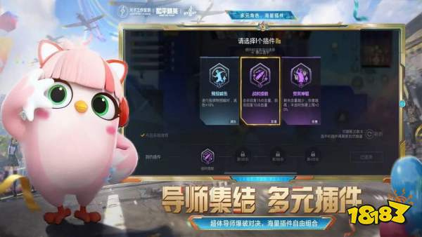 和平精英PC端嗶哩嗶哩m24次元破裂皮膚怎么領取 和平精英PC模擬器B站M24領取入口