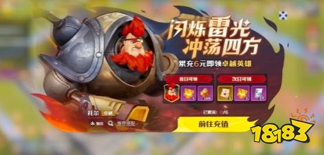 龍石戰爭公測開荒高效氪金指南 龍石戰爭怎么氪金劃算