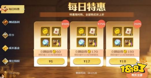 龍石戰爭公測開荒高效氪金指南 龍石戰爭怎么氪金劃算