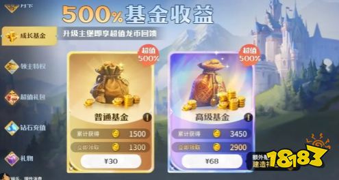 龍石戰爭公測開荒高效氪金指南 龍石戰爭怎么氪金劃算