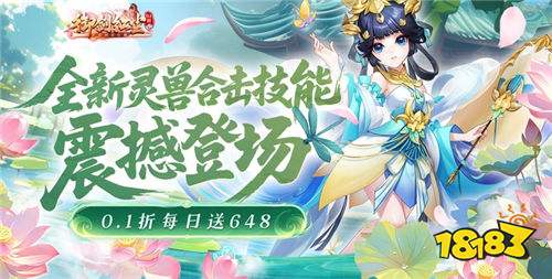 巴兔平臺熱游推薦排行榜第一百六十一期：邂逅多元手游盛宴，暢享極致游戲樂趣！