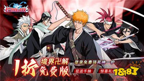 怪物驚魂夜1折免費版