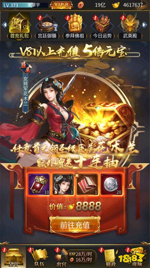 刀劍演武0.1折御龍登仙變態版