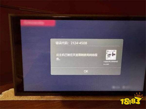 Switch2二手市場暗藏陷阱：被Ban主機低價傾銷，解封無望，玩家切勿貪便宜！
