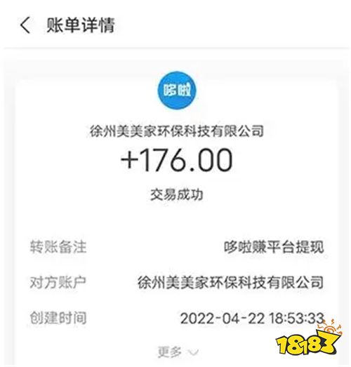 什么app拉新用户可以赚钱 手机免费赚钱兼职学生一单一结