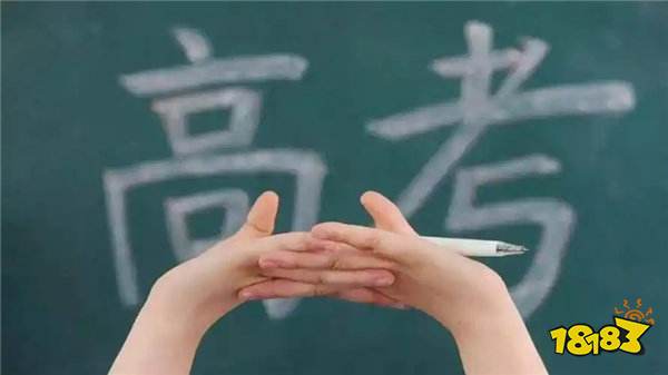 院校专业组平行志愿投档是什么意思 院校专业组平行志愿投档步骤解析