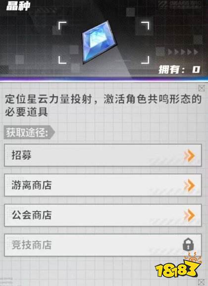 晴空之下官方正版