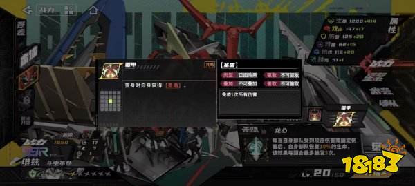 晴空之下官方正版