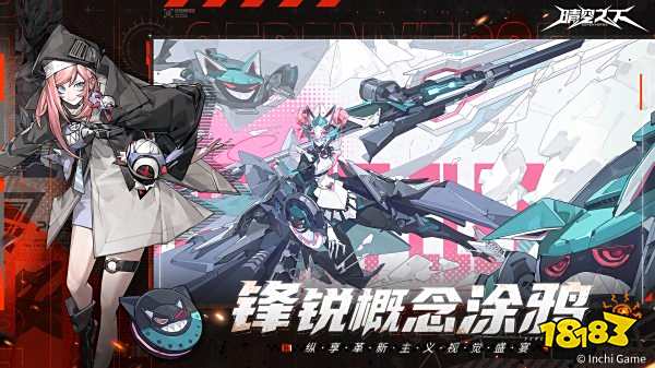 晴空之下安卓版