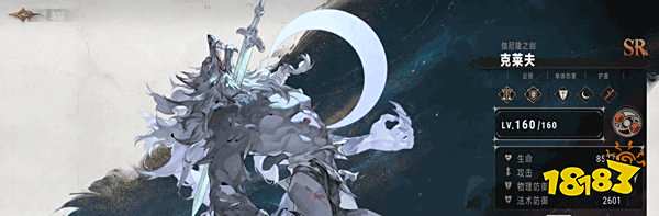 銀與緋手游正版