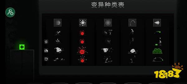 僵尸之夜無限DNA下載