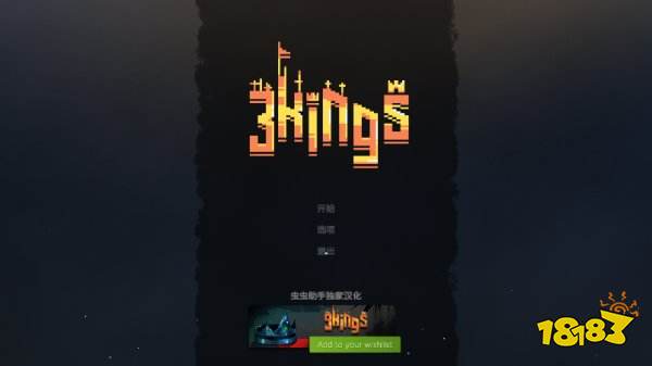 九個國王完整版