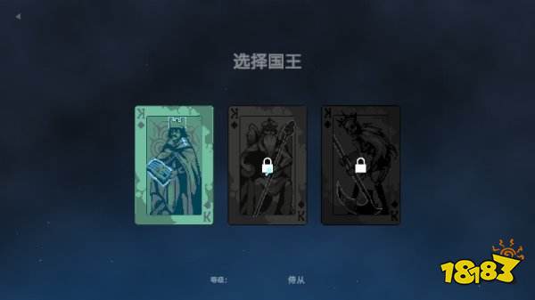九個國王完整版