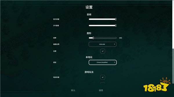 九個國王中文版