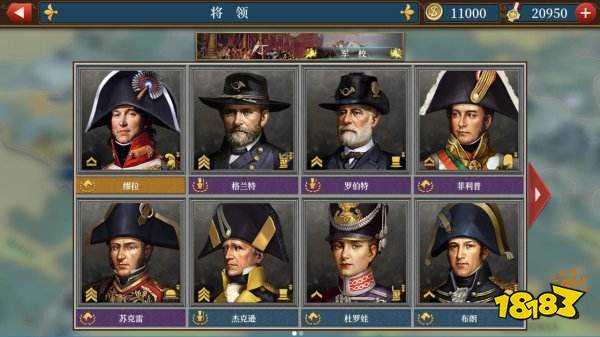 歐陸戰爭6官網版