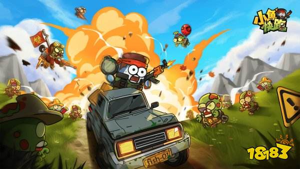 小鱼快跑兑换码最新礼包领取 小鱼快跑兑换码6月领取