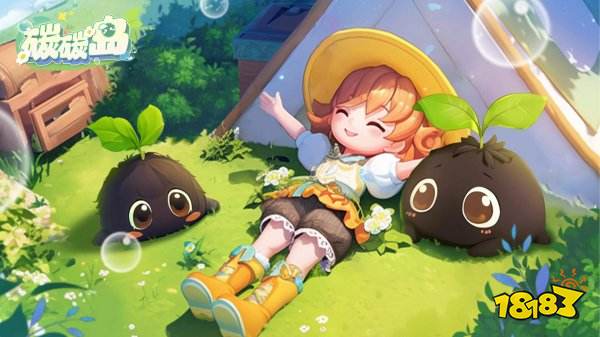 碳碳岛最新兑换码领取2025 碳碳岛兑换码在哪领取