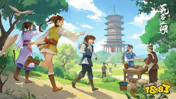 无名江湖兑换码有什么 无名江湖兑换码在哪输入