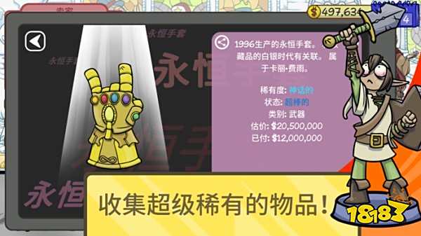 當(dāng)鋪人生2內(nèi)置菜單下載