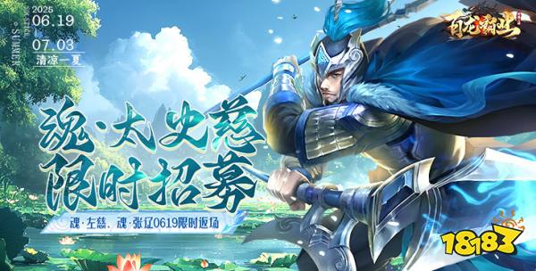 百龍霸業(yè)0.1折版