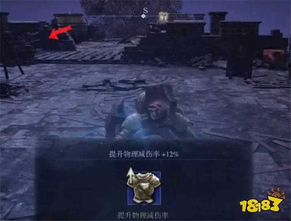 艾爾登法環黑夜君臨主城熔爐騎士清理路線分享 黑夜君臨主城熔爐騎士在哪