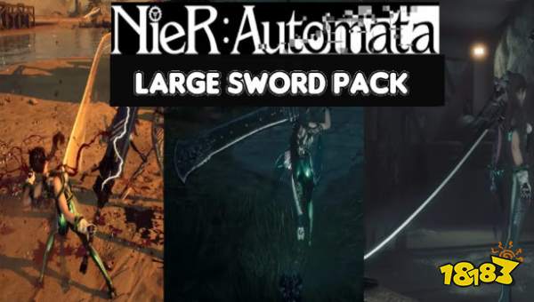 剑星尼尔武器模型替换mod分享 剑星尼尔武器包外观替换推荐