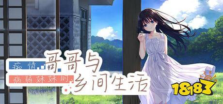 Steam值得一玩的视觉小说有哪些 Steam视觉小说游戏有哪些