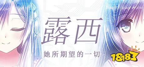 Steam值得一玩的視覺小說有哪些 Steam視覺小說游戲有哪些