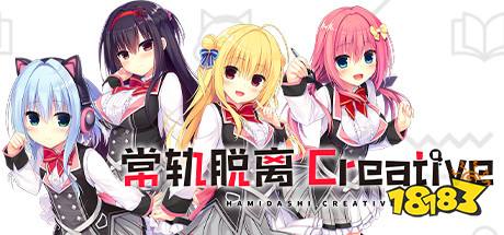 Steam值得一玩的視覺小說有哪些 Steam視覺小說游戲有哪些