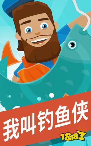 捕魚平臺無限金幣 電腦端無限金幣的捕魚游戲推薦