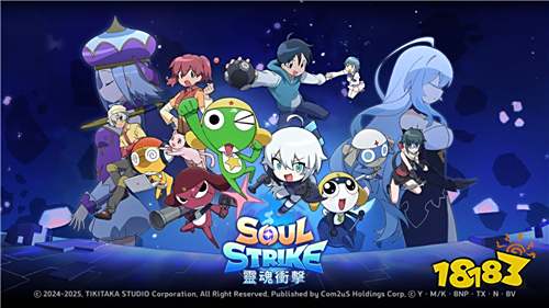 《灵魂冲击》×《Keroro军曹》联动活动今日开启!