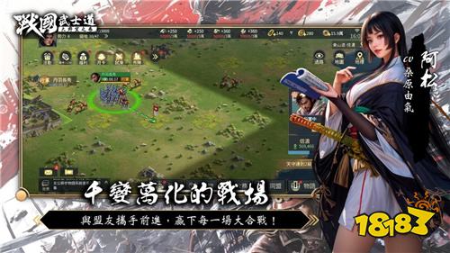 《战国武士道〜大野望之卷〜》多平台事前预约正式启动!