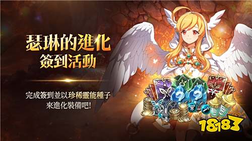 《战界：泽诺尼亚》大型更新今日上线!全新内容与丰厚奖励同步推出