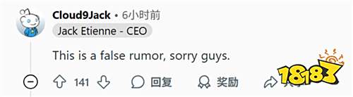 Cloud9 CEO正式辟谣收购NAVI Junior传闻