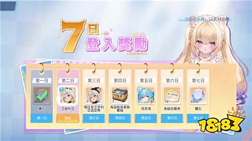 《汹涌少女～WaveGirls》多平台今日正式上线!豪华开服活动同步开启