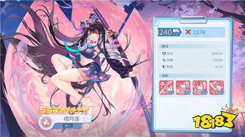 《汹涌少女～WaveGirls》多平台今日正式上线!豪华开服活动同步开启