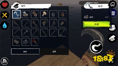 孤舟求生联机版手机版下载