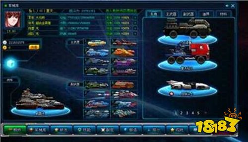 超合金战记3修改器下载