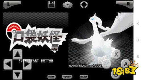 口袋妖怪黑白手機中文版下載