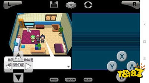 口袋妖怪黑白中文安卓版下載