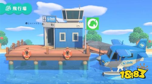 動物森友會官方最新版下載