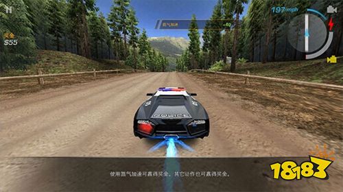 極品飛車14無限金幣版下載