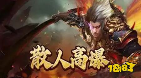 神途高倍爆率体验：打宝刷怪，重温心跳加速时刻！