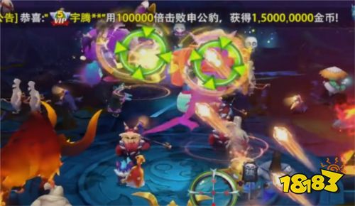 姚記捕魚定海神針版2