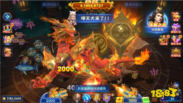 趣玩捕魚九游版