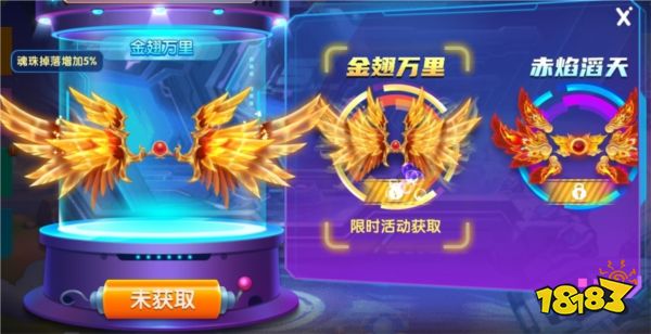 趣玩捕魚新手問答6