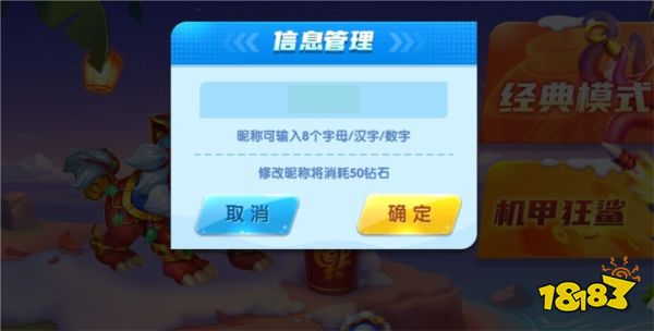 趣玩捕魚新手問答2